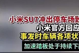 ?该死！真给他装到了！浓眉说打雷霆必赢